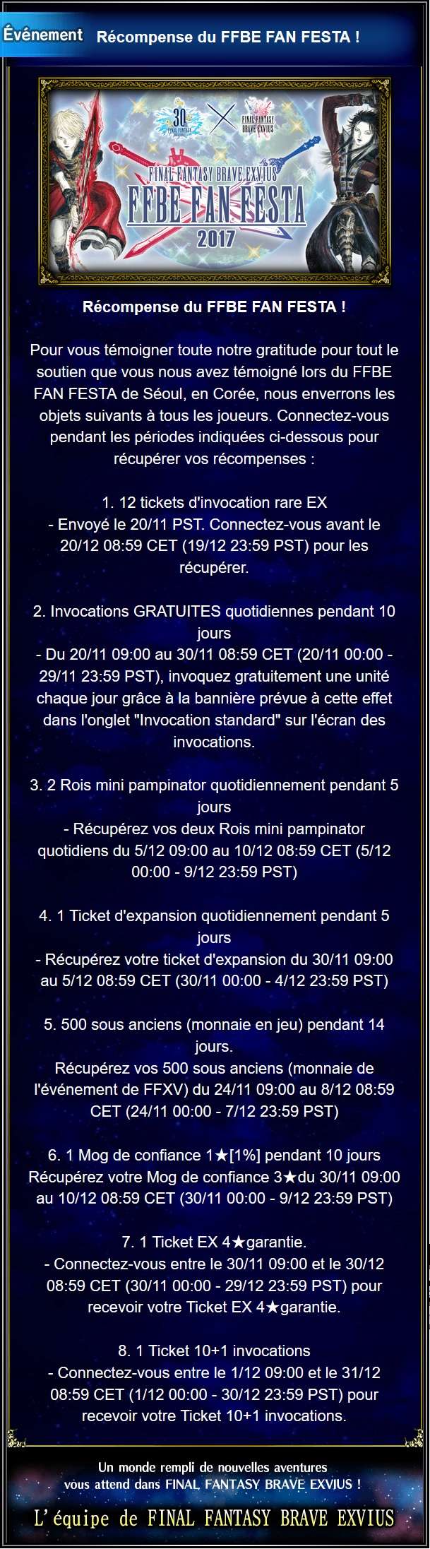 Récompense du FFBE Fan Festa Seoul Captur19