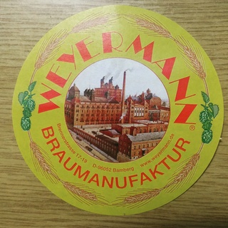 Weyermann Braumanufaktur, Германия  Img_2296