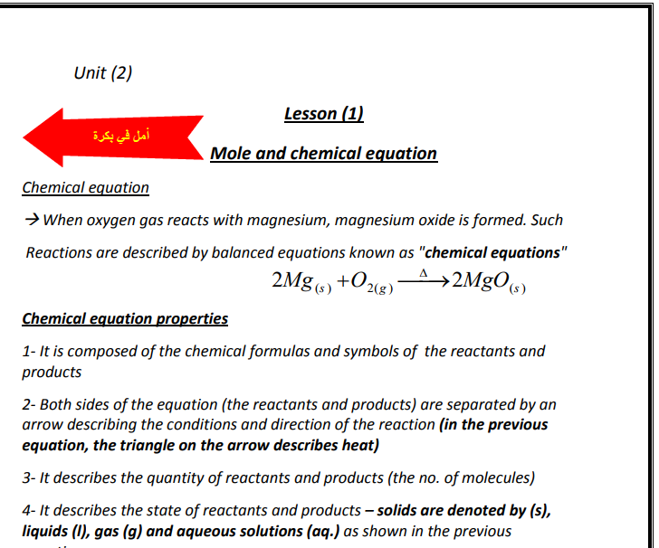 Chapter Two Chemical Equations And Calculations 1st Sec 14-10-15