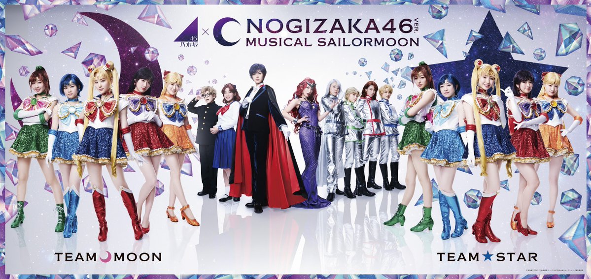 Sailor Moon Nogizaka46 Stage Collaboration Nogiza12