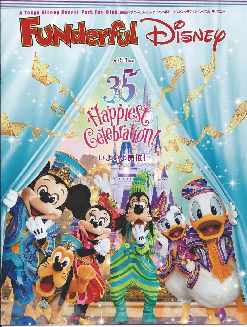 [Evénement] D23 Expo Japan du 10 au 12 février 2018 (Tokyo Disney Resort) - Page 2 Cover_10