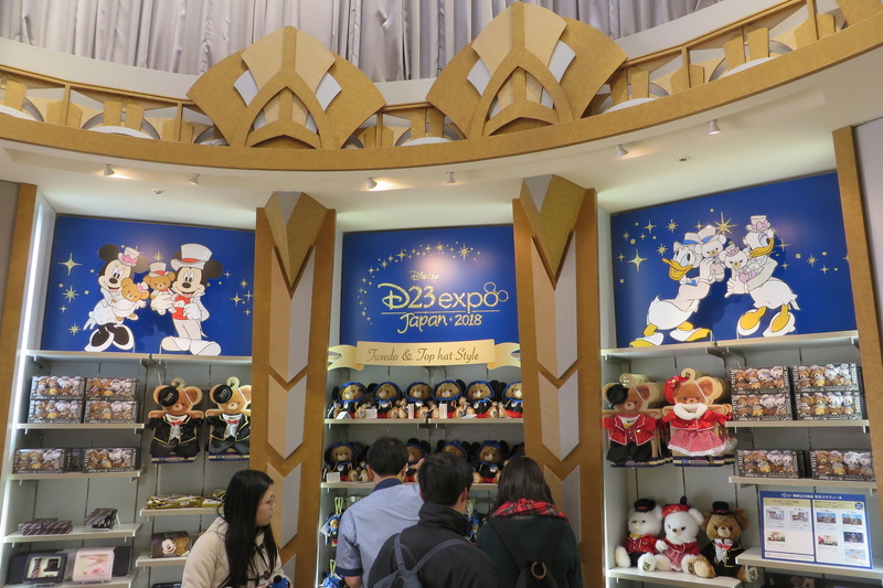 [Evénement] D23 Expo Japan du 10 au 12 février 2018 (Tokyo Disney Resort) - Page 2 Img_9018