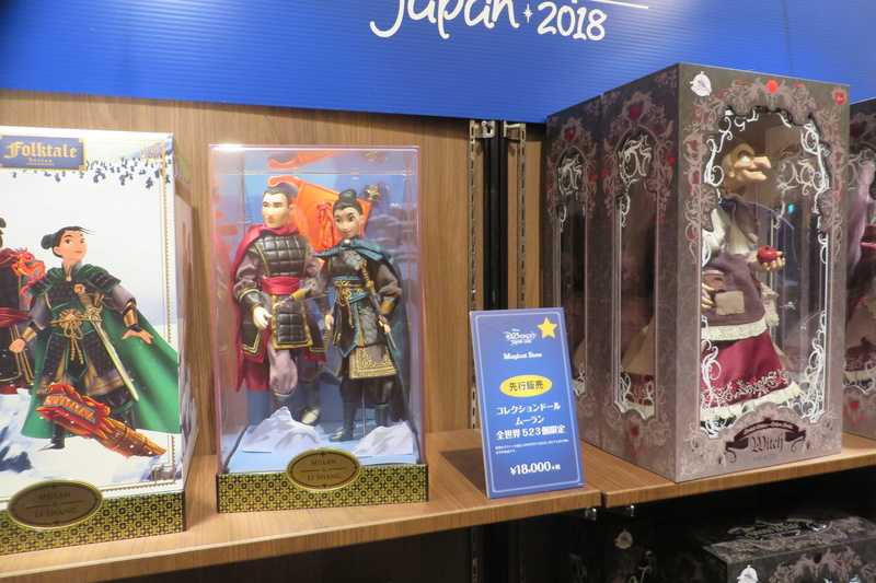 [Evénement] D23 Expo Japan du 10 au 12 février 2018 (Tokyo Disney Resort) - Page 2 Img_9463