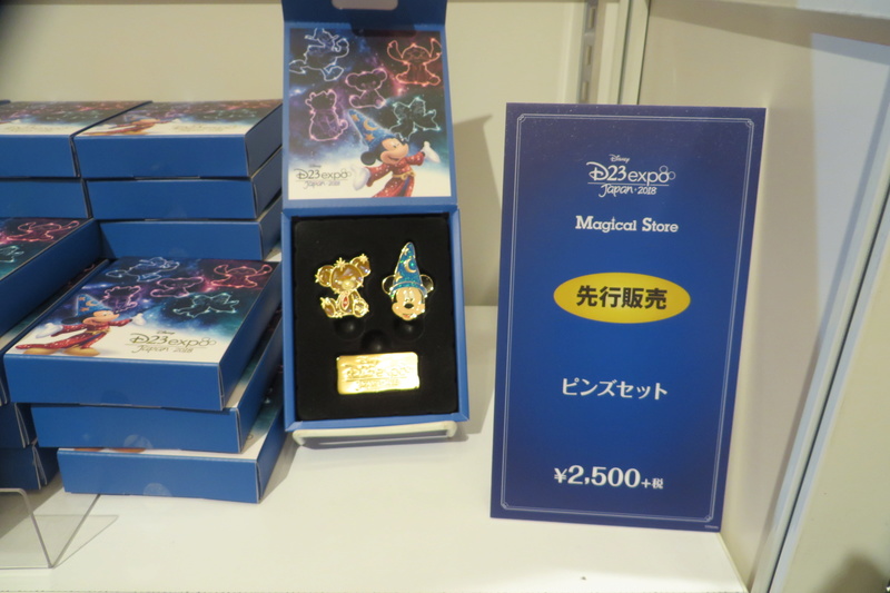 [Evénement] D23 Expo Japan du 10 au 12 février 2018 (Tokyo Disney Resort) - Page 2 Img_9465