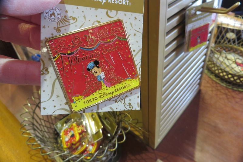  [Tokyo Disney Resort] 35th Anniversary : Happiest Celebration ! Merchandising Img_9536