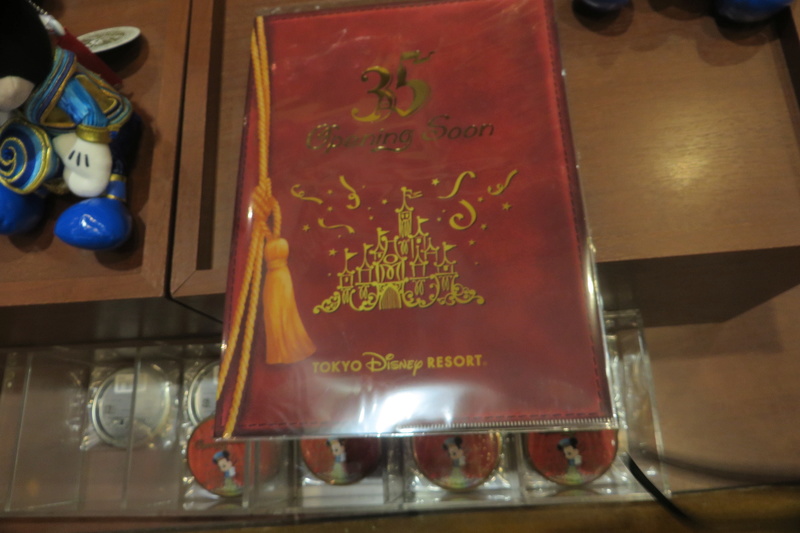  [Tokyo Disney Resort] 35th Anniversary : Happiest Celebration ! Merchandising Img_9541