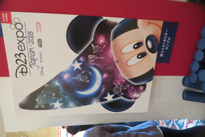 [Evénement] D23 Expo Japan du 10 au 12 février 2018 (Tokyo Disney Resort) - Page 3 Img_9643