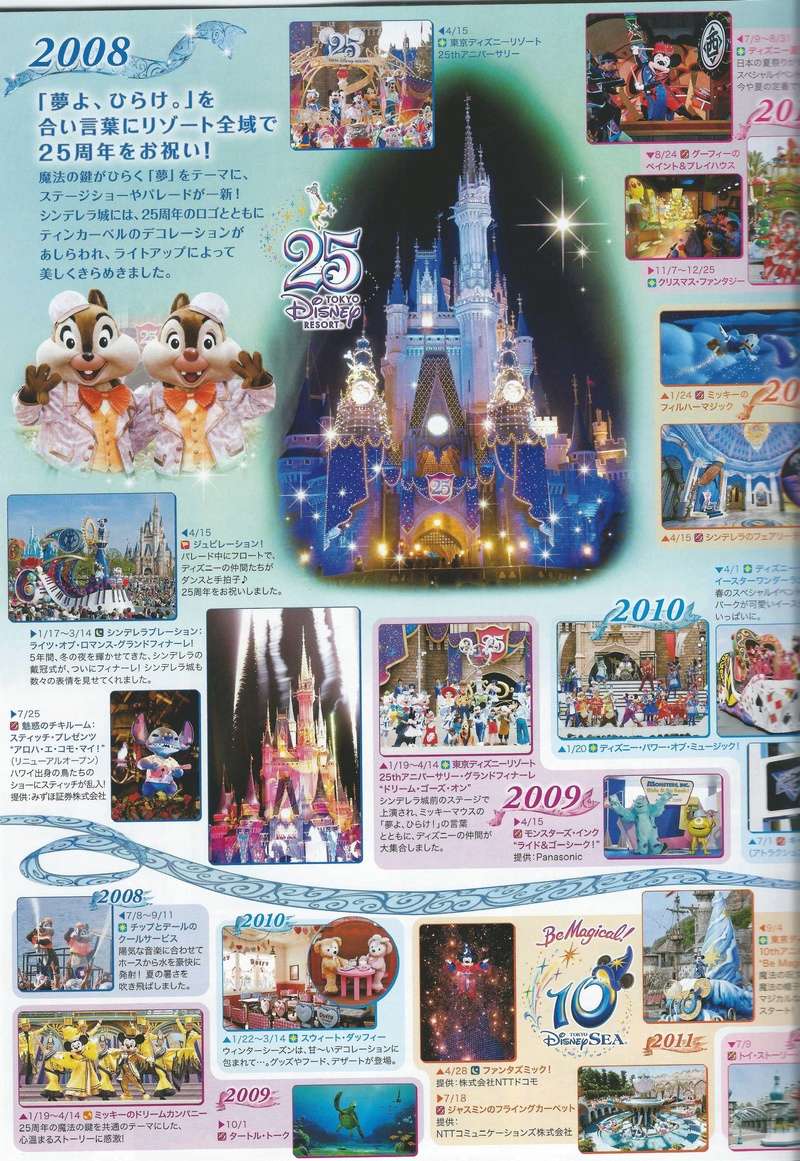 [Evénement] D23 Expo Japan du 10 au 12 février 2018 (Tokyo Disney Resort) - Page 2 Page_610