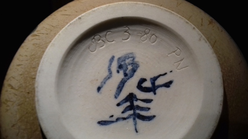 Vase porcelaine 22cm émaillé couleur saumon daté 80 monogrammes +sapin en bleu à identifier 20171234