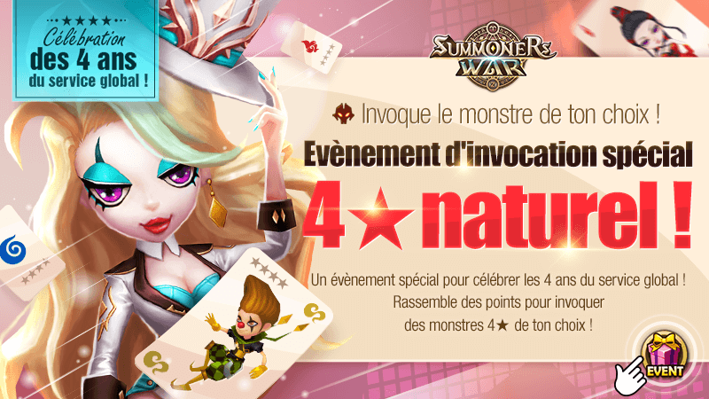 Evènement d'invocation spécial de monstre 4★ naturel ! Célébration des 4 ans Event_15