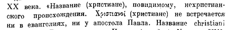 Слова, Понятия, Образы - Страница 8 _aeae_11