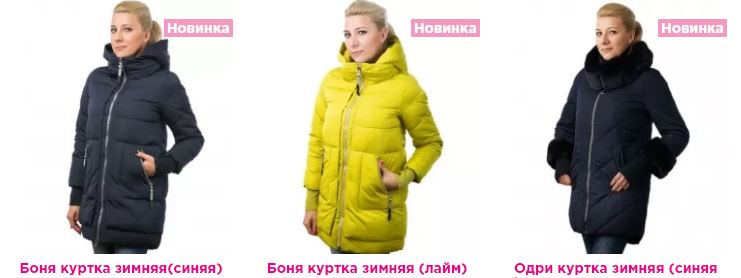 С нами выгодно сотрудничать – Дюто! 337