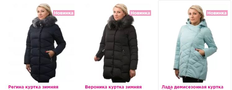 С нами выгодно сотрудничать – Дюто! 524