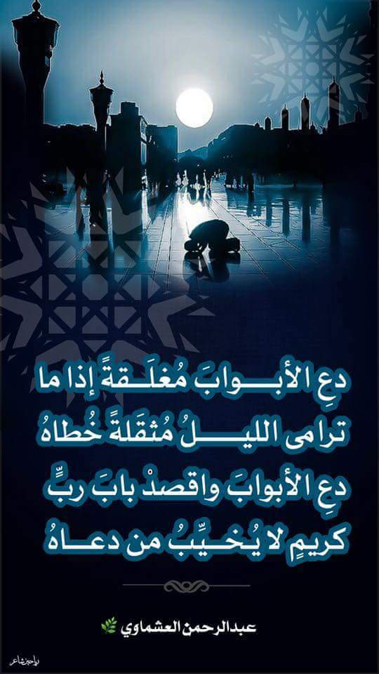 دع الأبواب.. 28795110