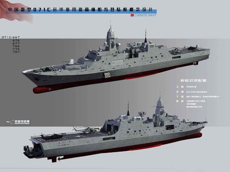 ¿portahelicópteros para Venezuela? 071c210