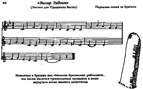 Дуглас Монро "Двадцать один урок Мерлина" 1610