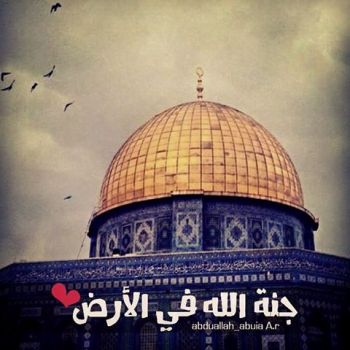 تغريدات عن القدس 2018 , صور و عبارات عن الاقصى و القدس , كلام حلو عن القدس Dqtxqy18