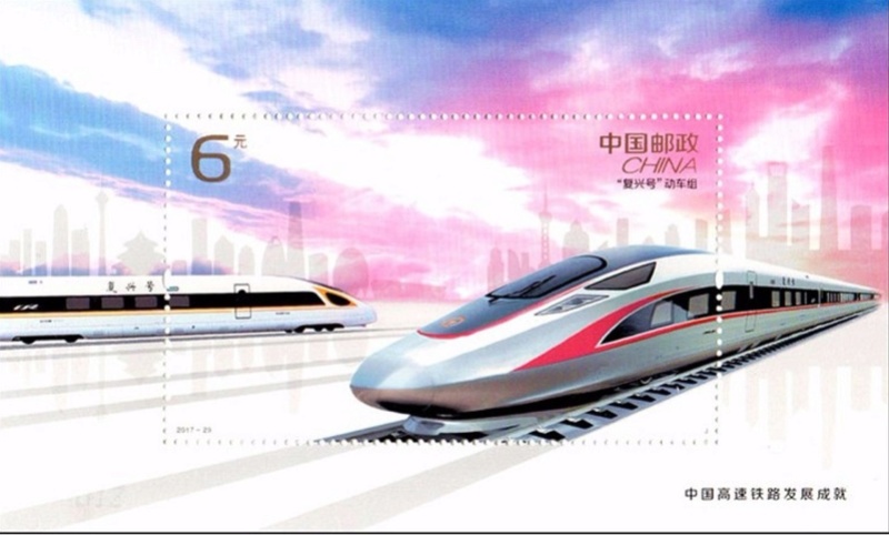 Trenes. China_11