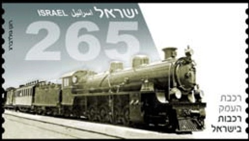 Trenes. - Página 2 Israel10