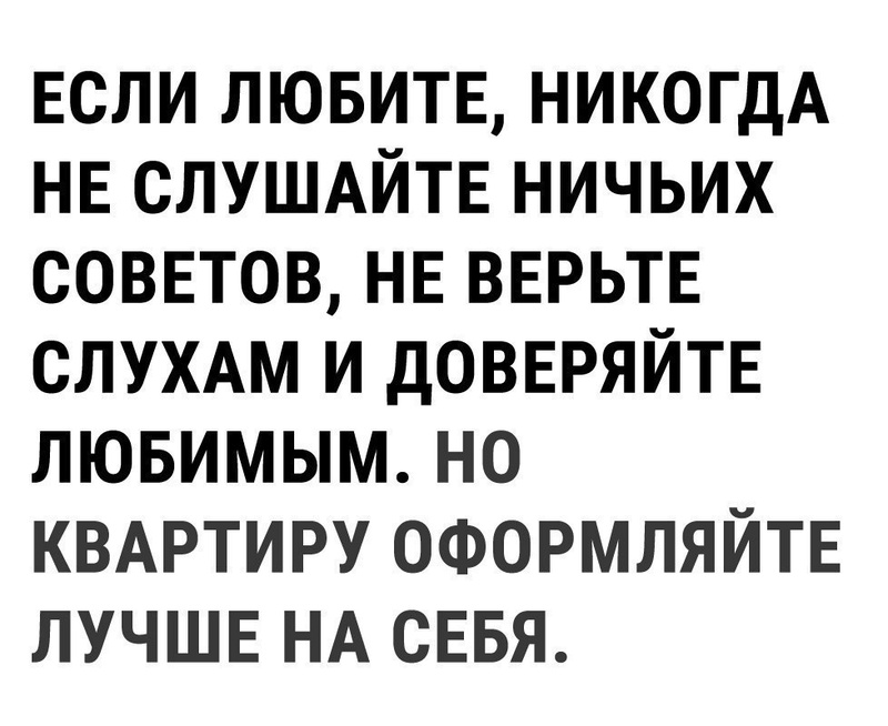 Поюморим? Смех продлевает жизнь) - Страница 16 30774910