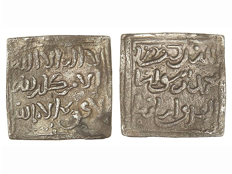 Dírham almohade anónimo, Fez 0448q10