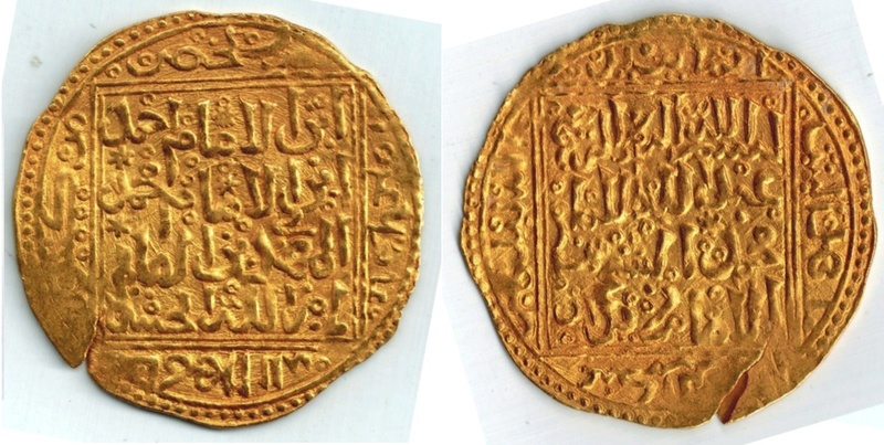 Dinar Saadian, Muhammad IV al-Asgar, Marraquech, 1046 H 062310