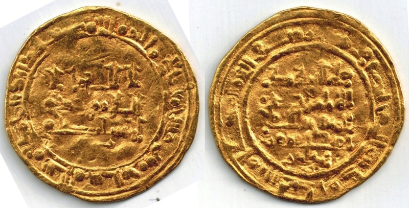 Dinar de Yahya, Medina Ceuta, 418 H 1410