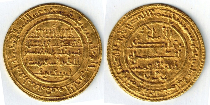 Dinar de Tasufin ben 'Ali, Almería, 538 H Dinar_12