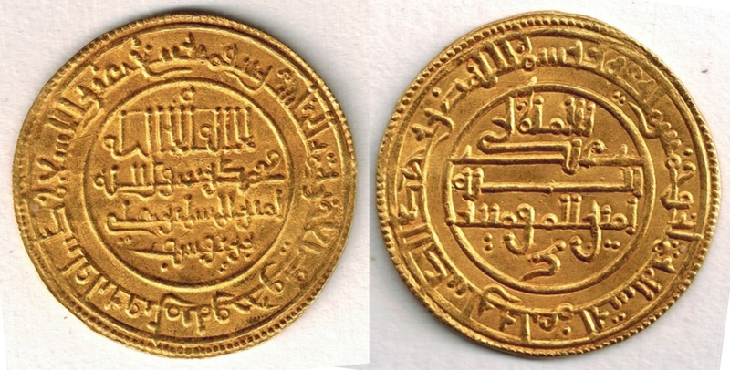 Dinar de Alí ben Yusuf, Agmad, 508 H Pic71010