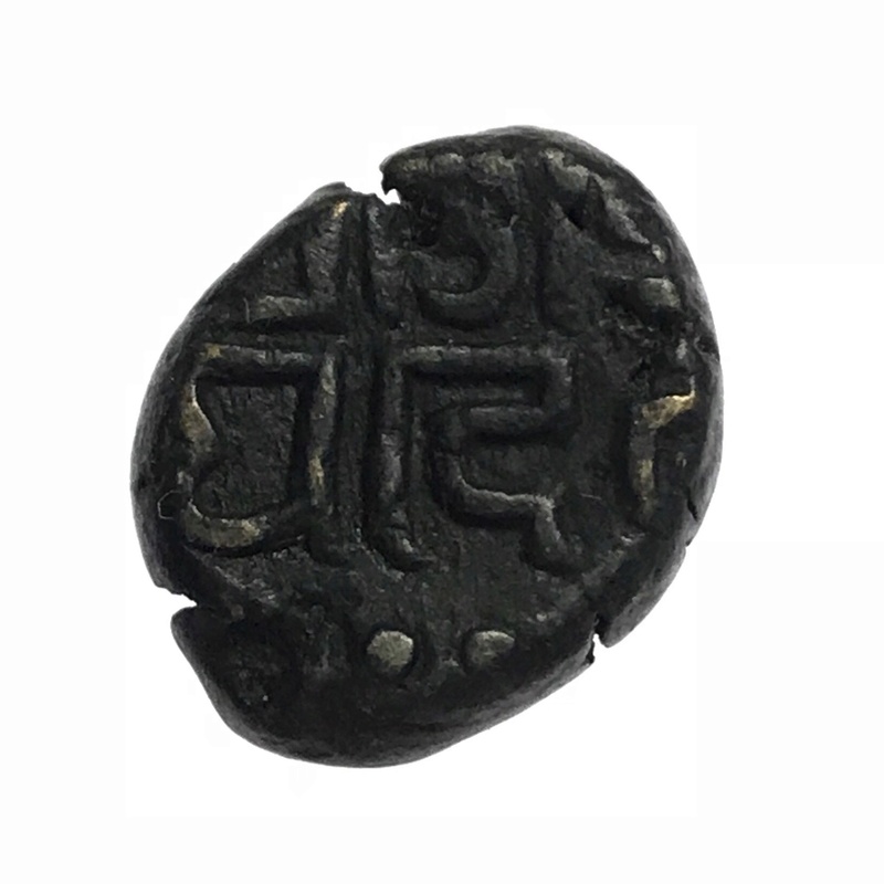 Chauhans of Sakambhari and Ajayameru (Ajmer), Ajaya Deva 1110-1120/25 d.C., Vellón Stater. 23ae9e10