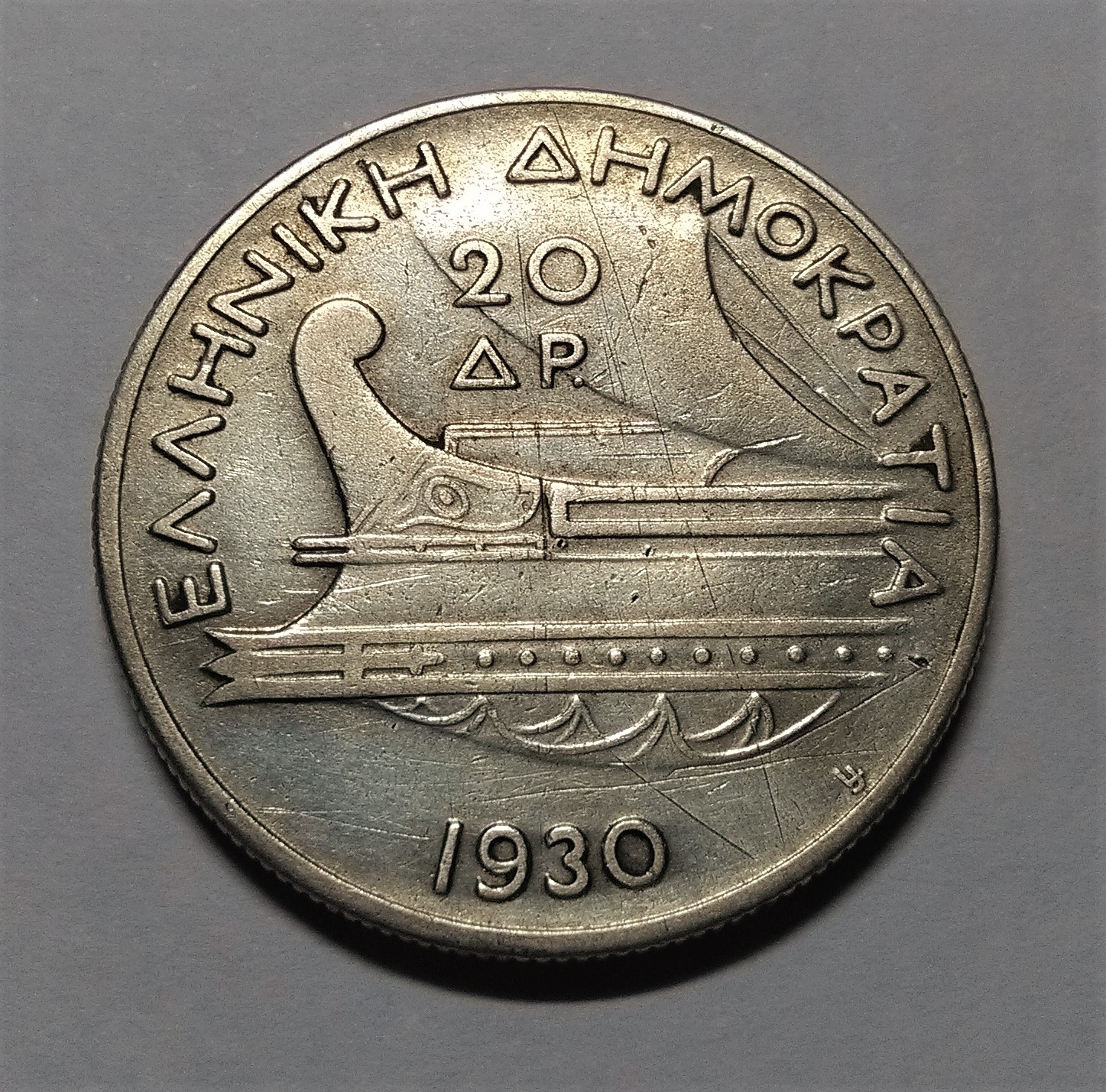 20 Dracmas - Grecia, 1930 Img_2288