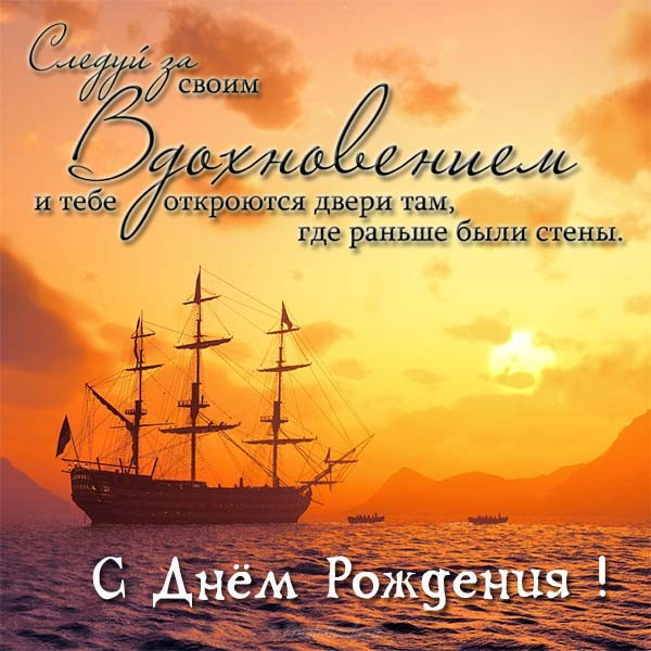 С Днем Рождения! - Страница 19 Otkryt10