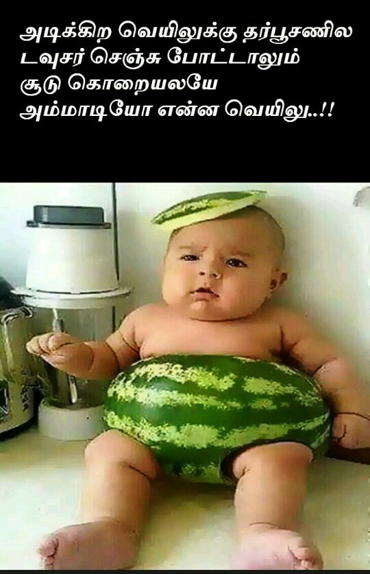  எல்லாம் அவன் செயல்...!! W314