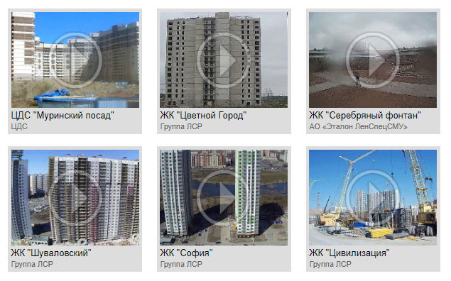 Веб-камеры на площадке строительства ЖК «Серебряный фонтан»  Gbwfxz10