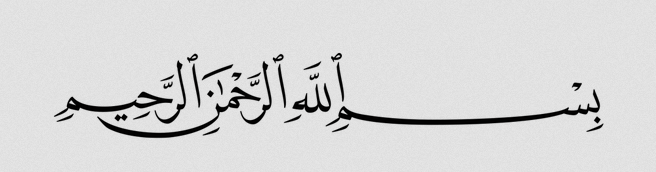 وَالَّذِينَ لَا يَشْهَدُونَ الزُّورَ وَإِذَا مَرُّوا بِاللَّغْوِ مَرُّوا كِرَامًا Snip_223