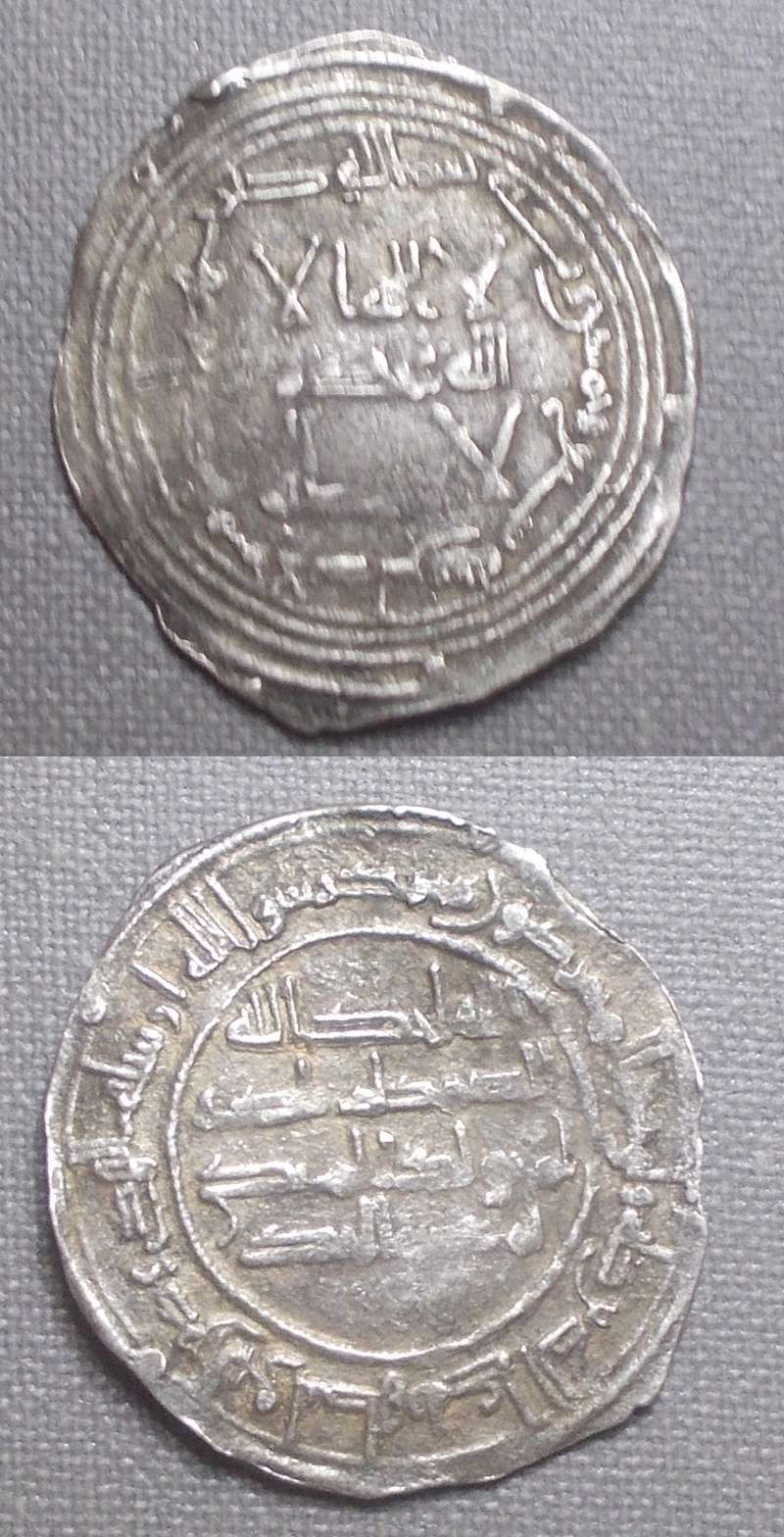 Dírham de Abderramán I. 157 AH. Al-Ándalus 00111
