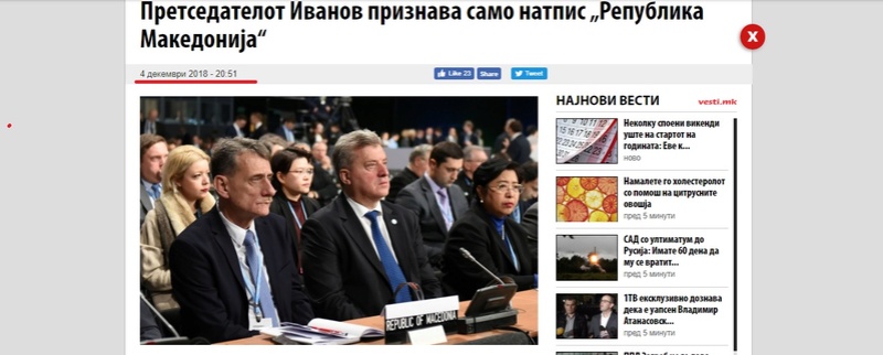 Разни вести од македонија - Page 31 210