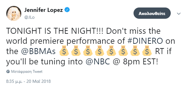 1 - Jennifer Lopez - Σελίδα 9 Dinner10