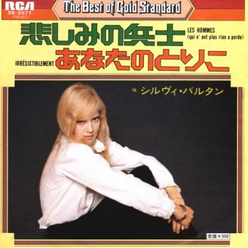 Sylvie Vartan  - Page 2 1976_s10