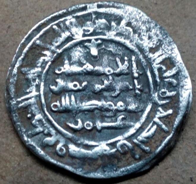 Dírham de Hixam II, al-Ándalus, 388 H 211