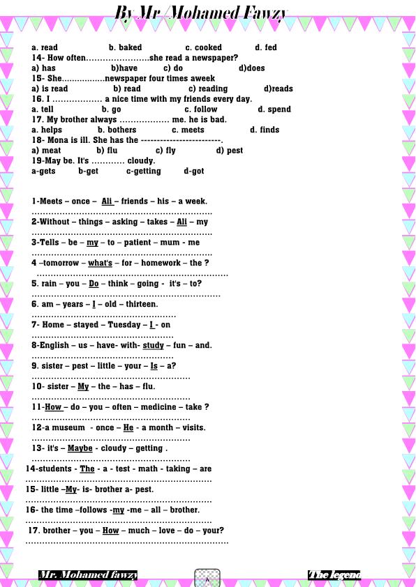 مراجعة لغة انجليزية ترم اول __6___17