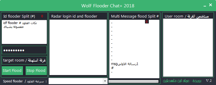 WolF Flooder Chatp+ 2018  V.2 /  فلود لشات بلس الاصدار الثاني Ashamp16