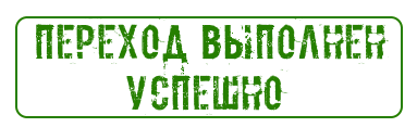 Просторы локации - Страница 27 Eeeoa_44