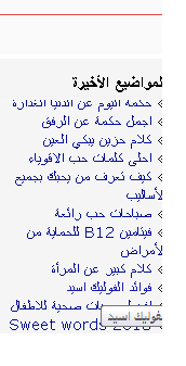 اريد ازالة اسم العضو 310