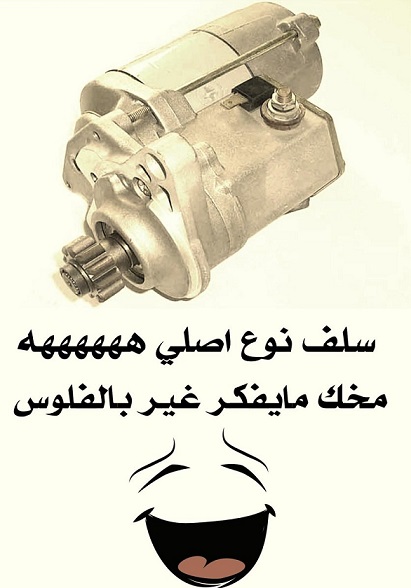 سلفه بدون كفيل بدون تحويل راتب 538