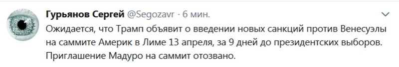 Сколько слёз радости про "Путин поднял армию" Gdf10