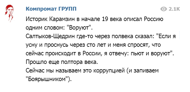 хе-хе. это не какой-нибудь зав.отделом в мэрии Мухосранска, а вице-премьер РФ Grtgrt10