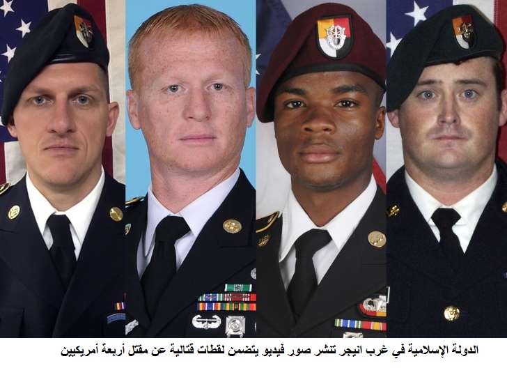 الدولة الإسلامية في غرب انيجر تنشر فيديو يتضمن لقطات قتالية عن مقتل أربعة أمريكيين وخمسة نيجيريين 1-4-2013