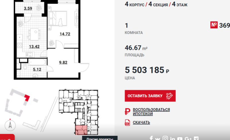 В ЖК «Нормандия» появятся новые корпуса - Страница 3 2210