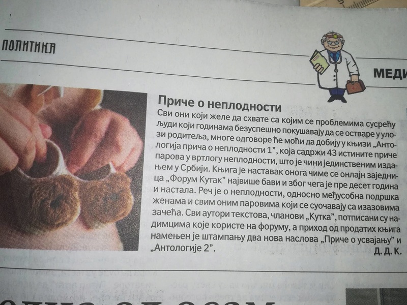 Antologija 1 u medijima Kk11